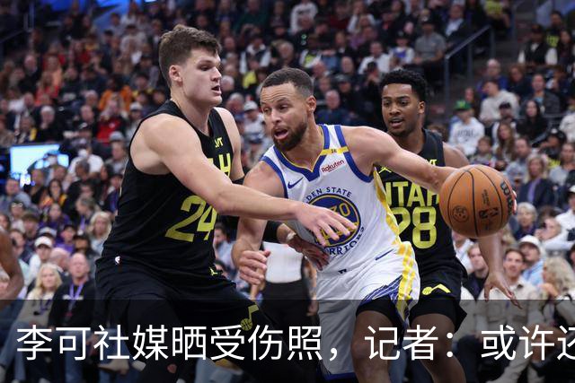 李可社媒晒受伤照，记者：或许还需等待一些时间才能迎来复出